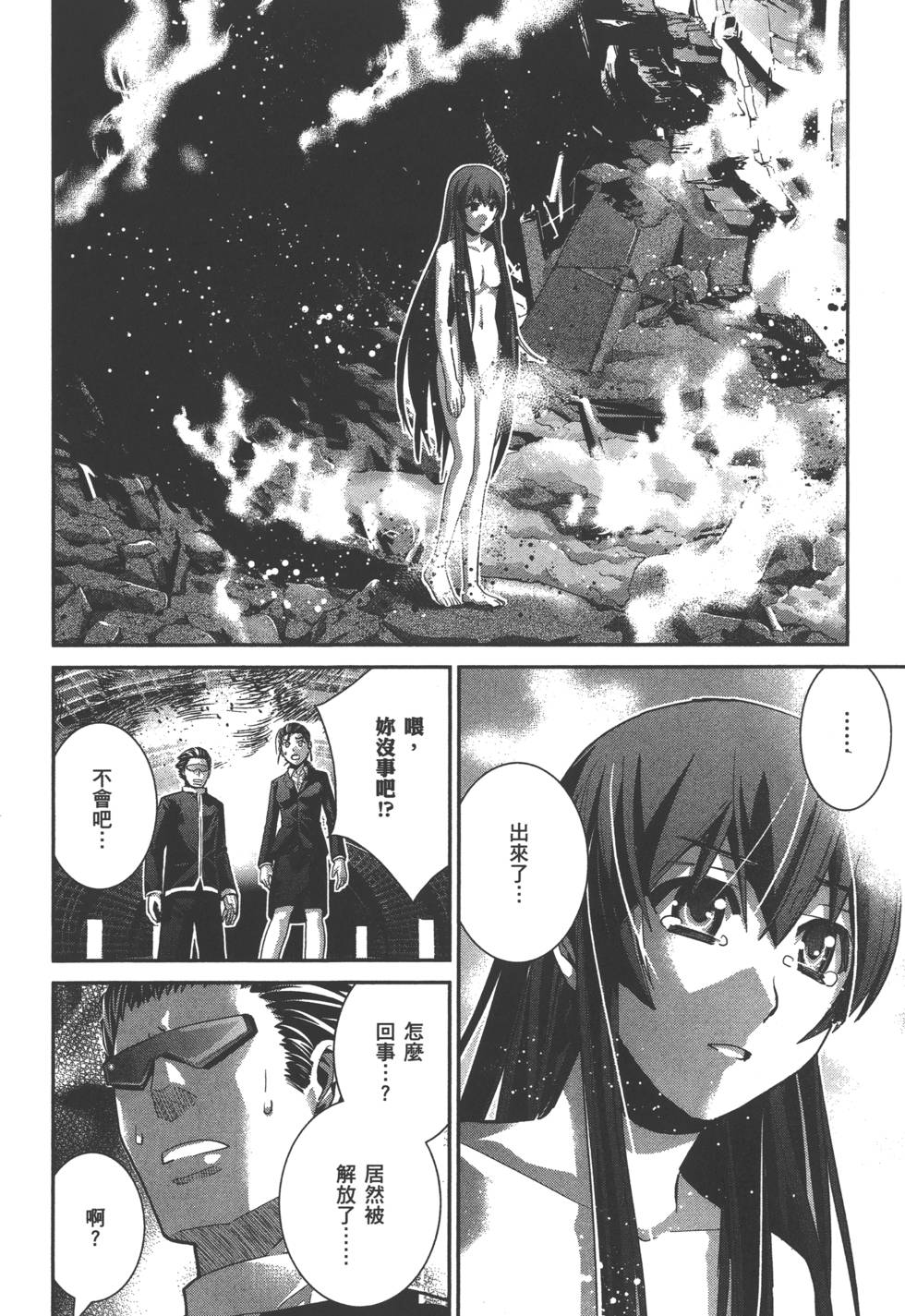 第86页