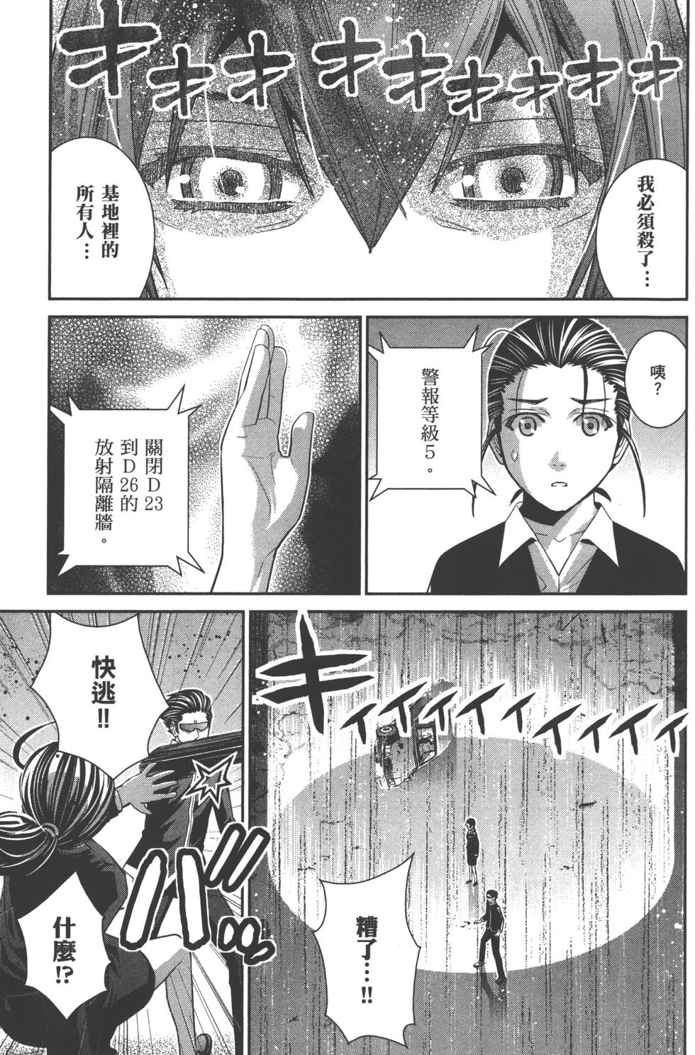 第87页