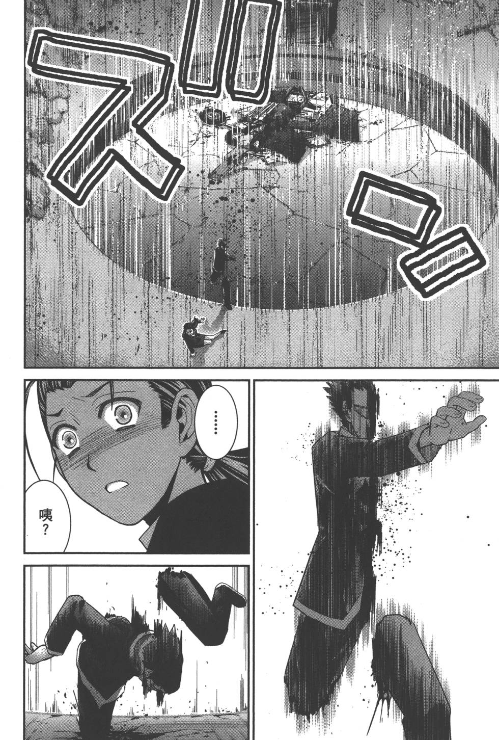 第88页