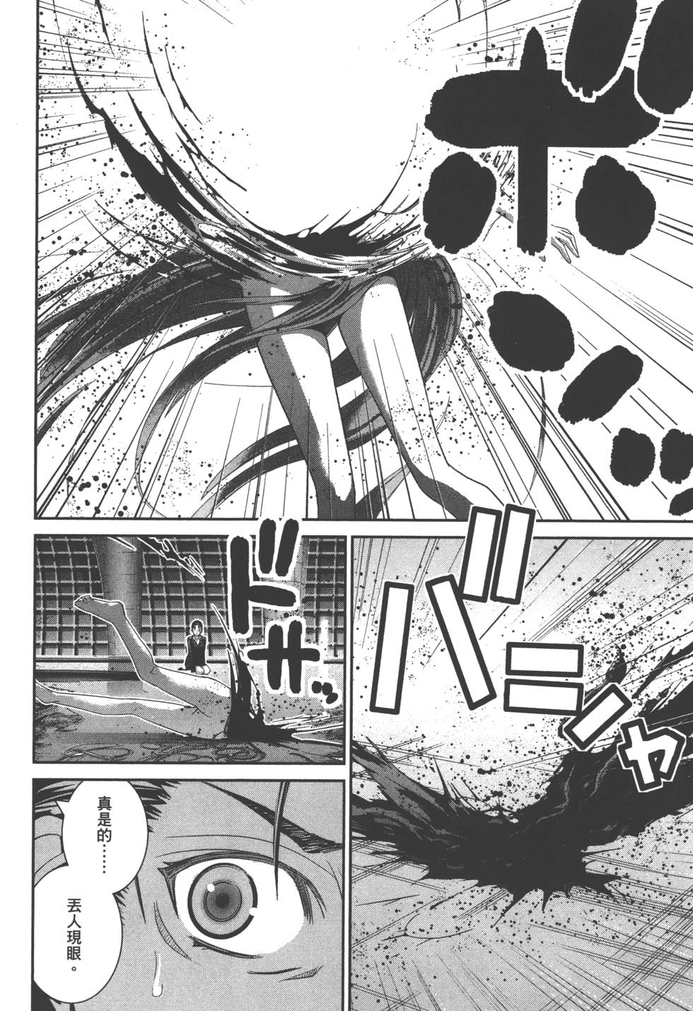 第92页
