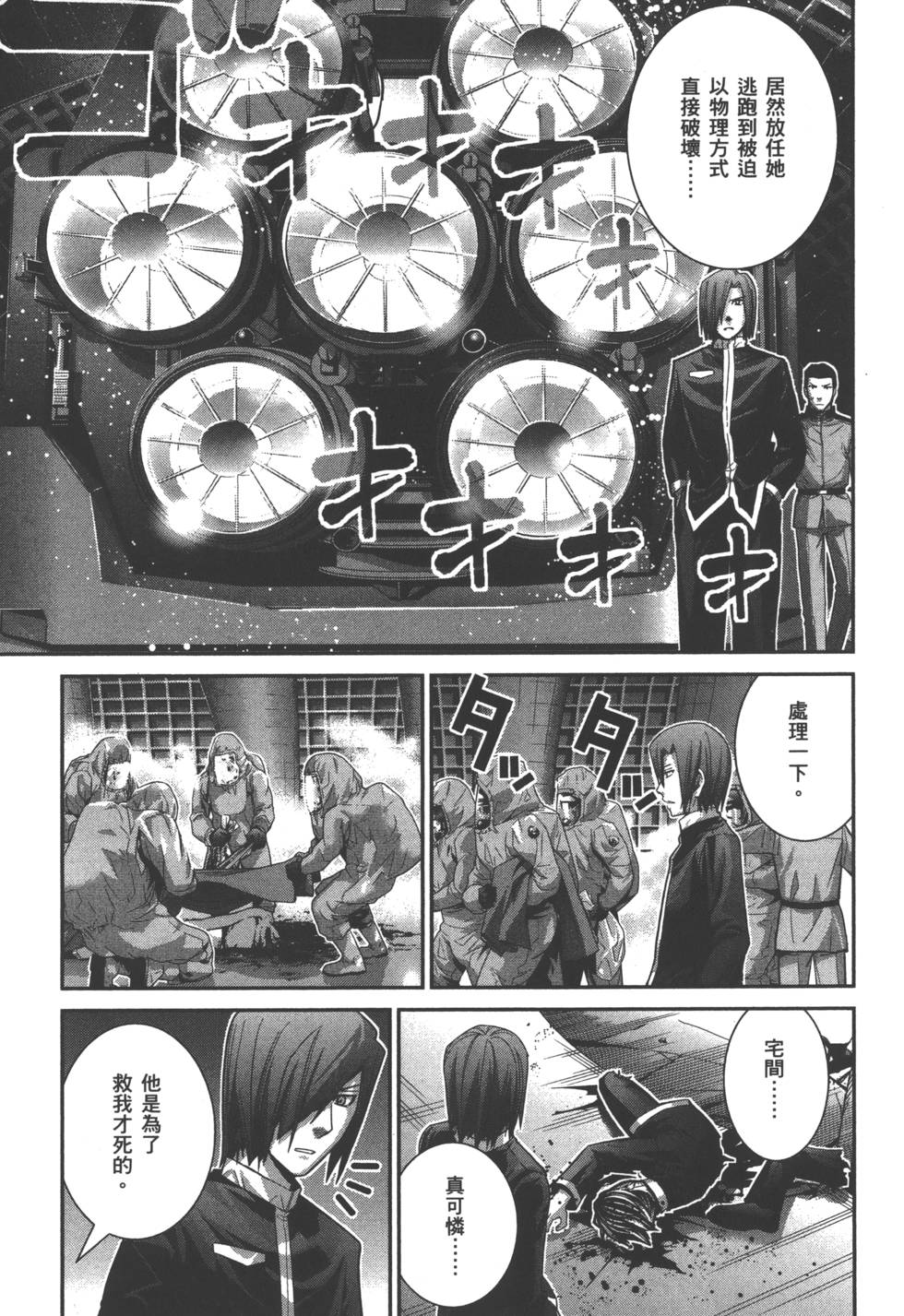 第93页