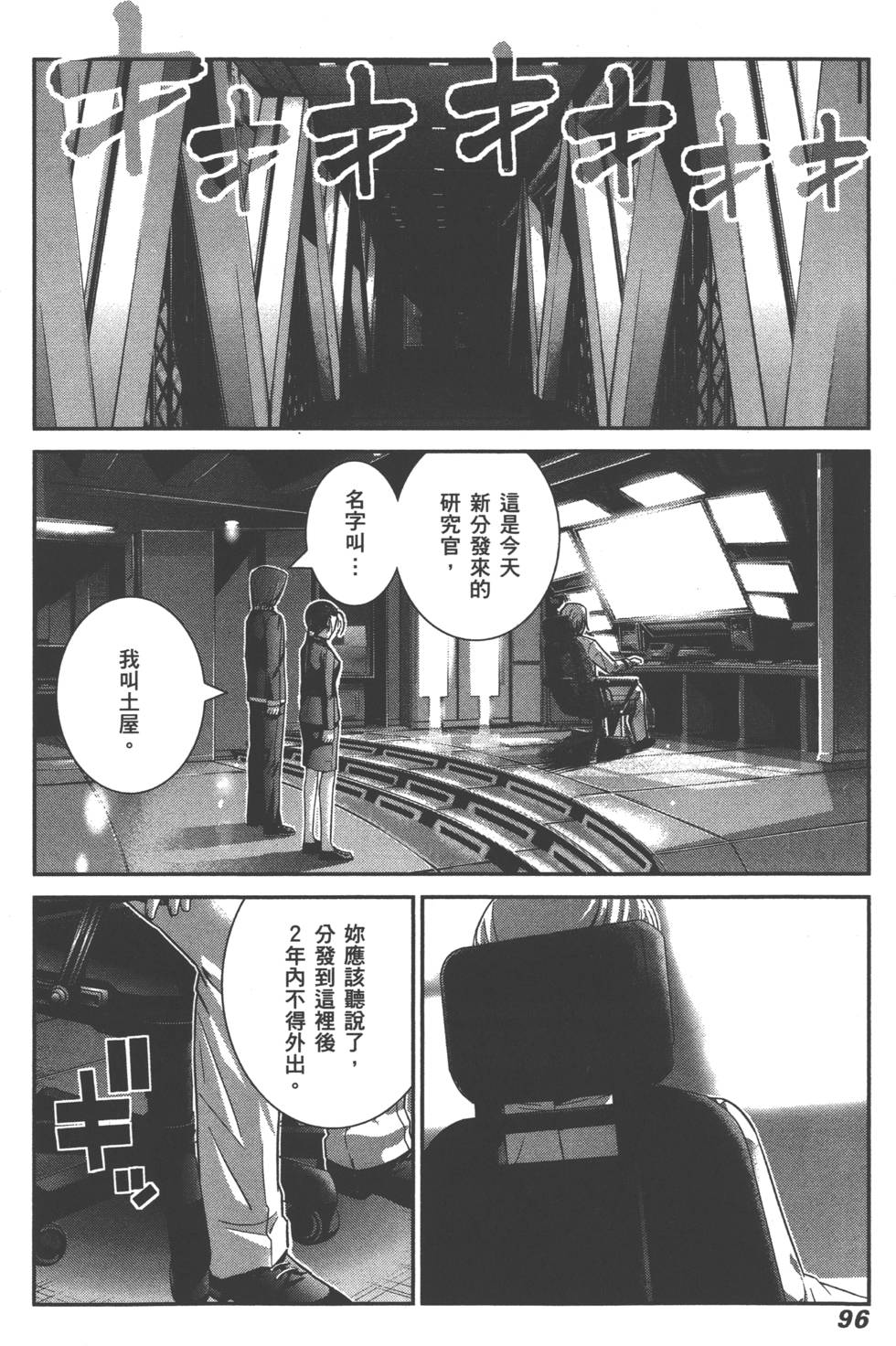 第96页