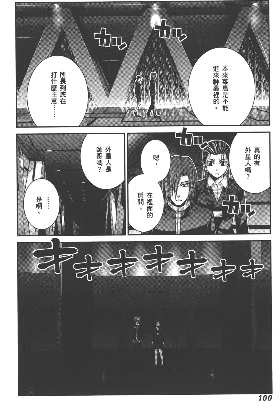 第100页