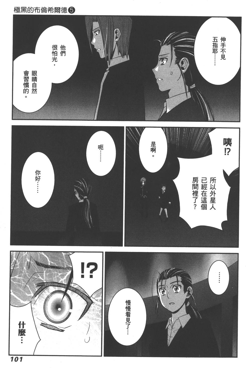 第101页