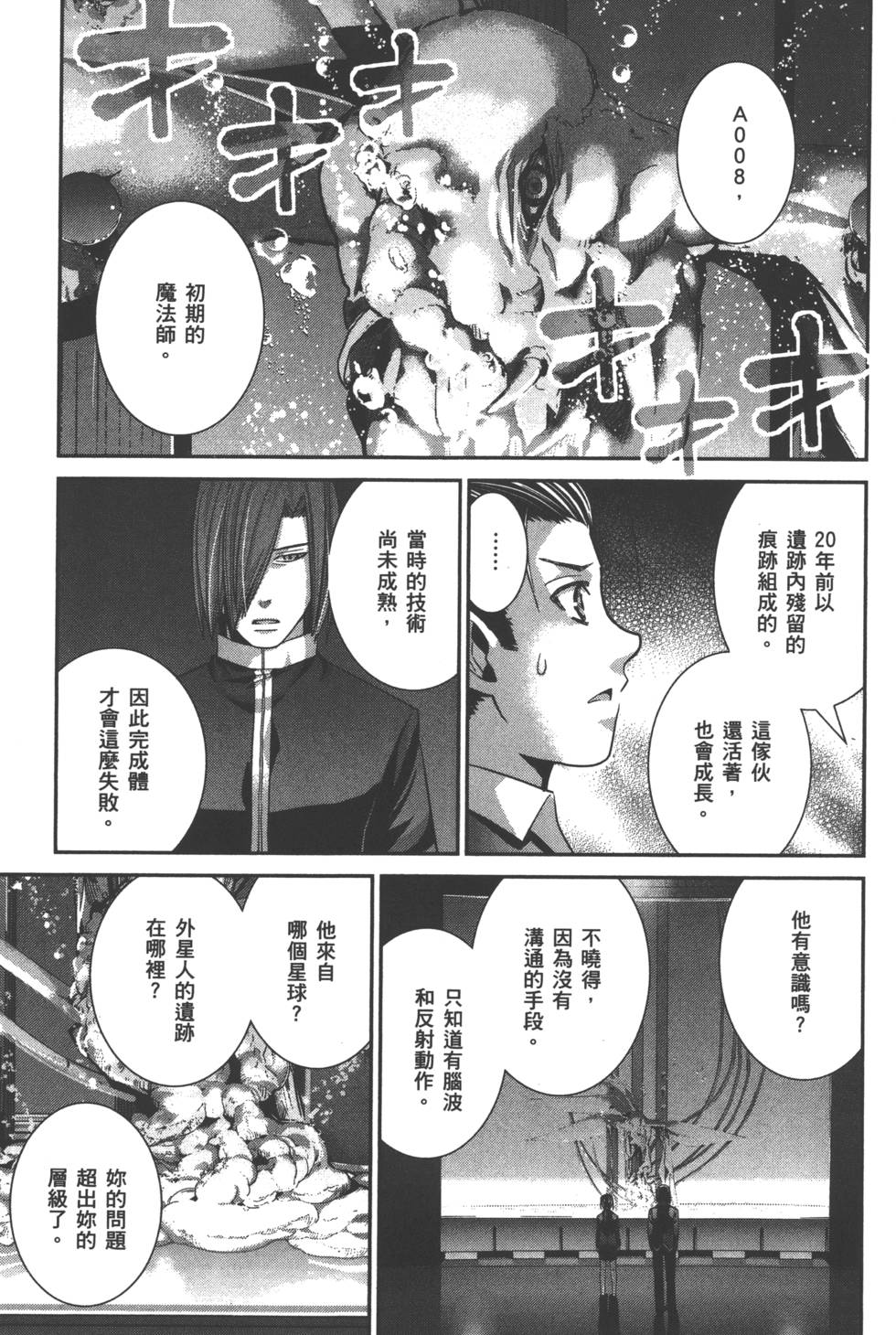 第103页