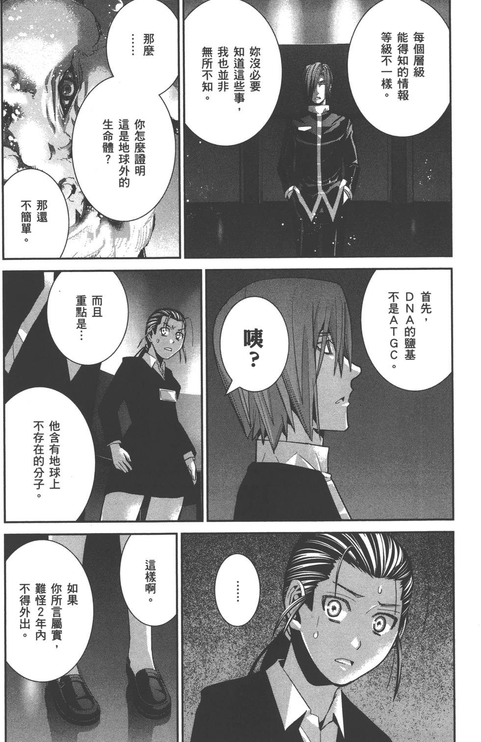第104页