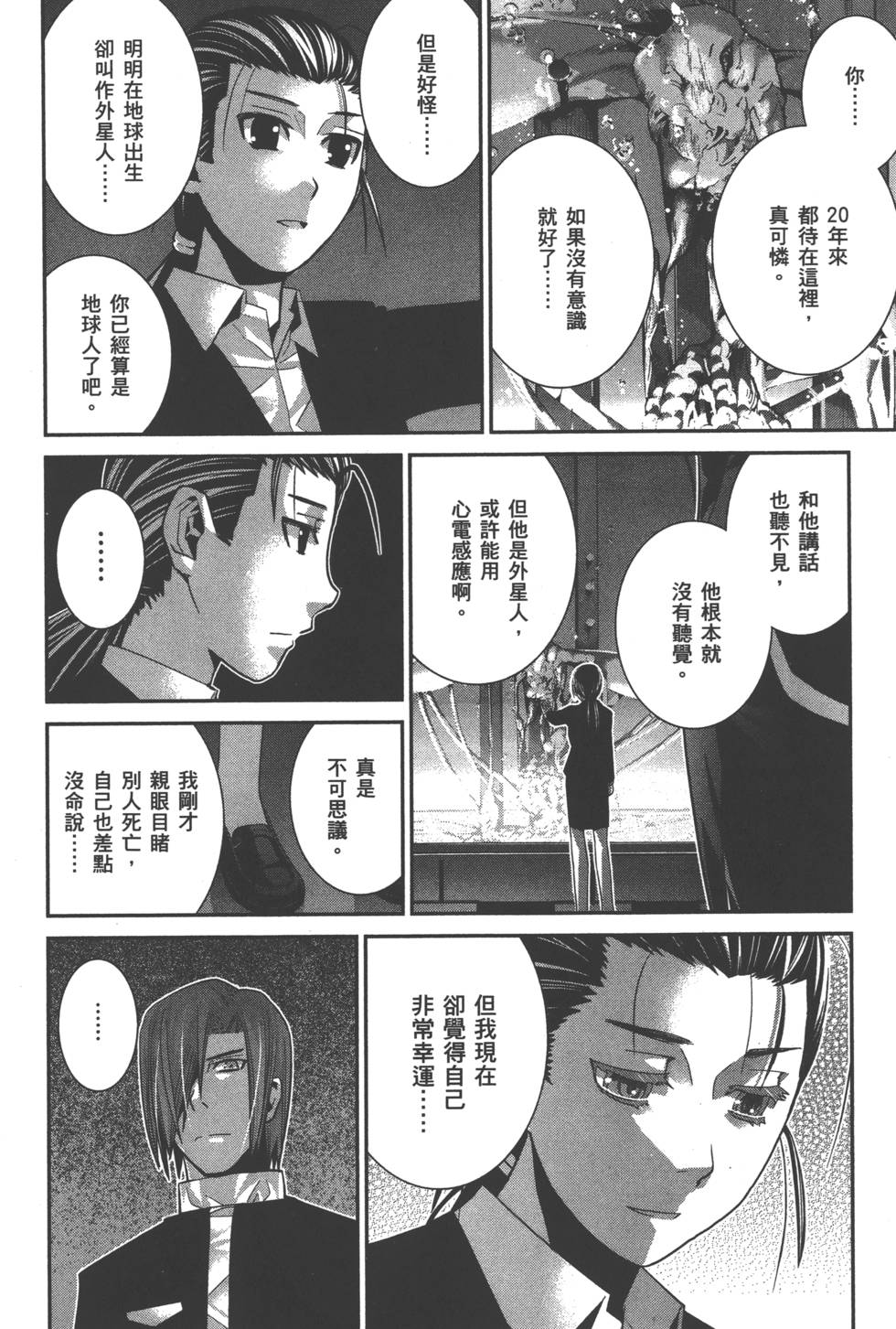 第106页