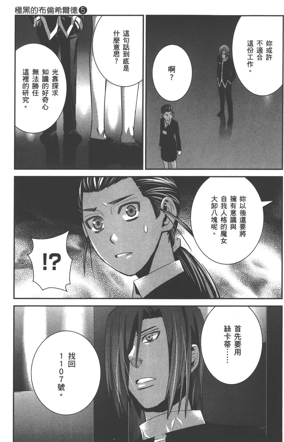 第107页
