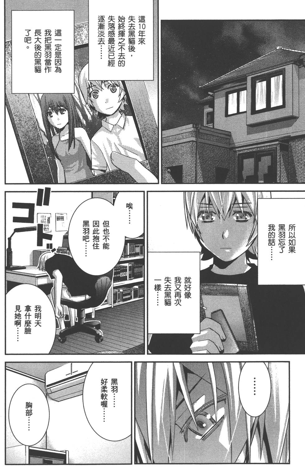 第108页
