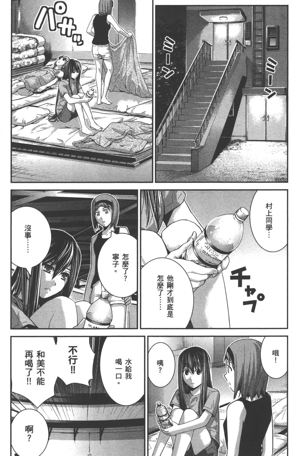 第109页