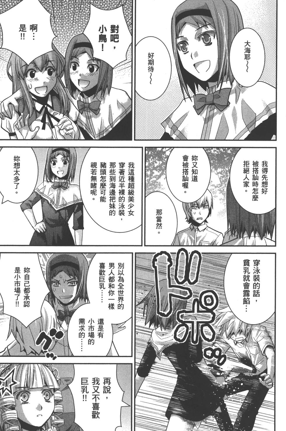 第113页