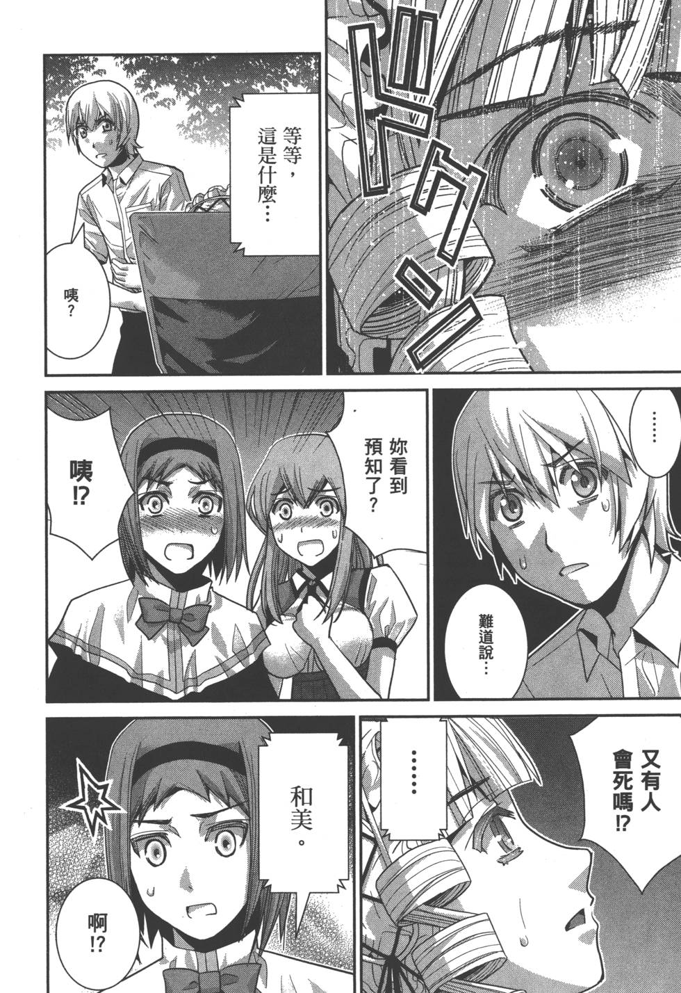 第114页