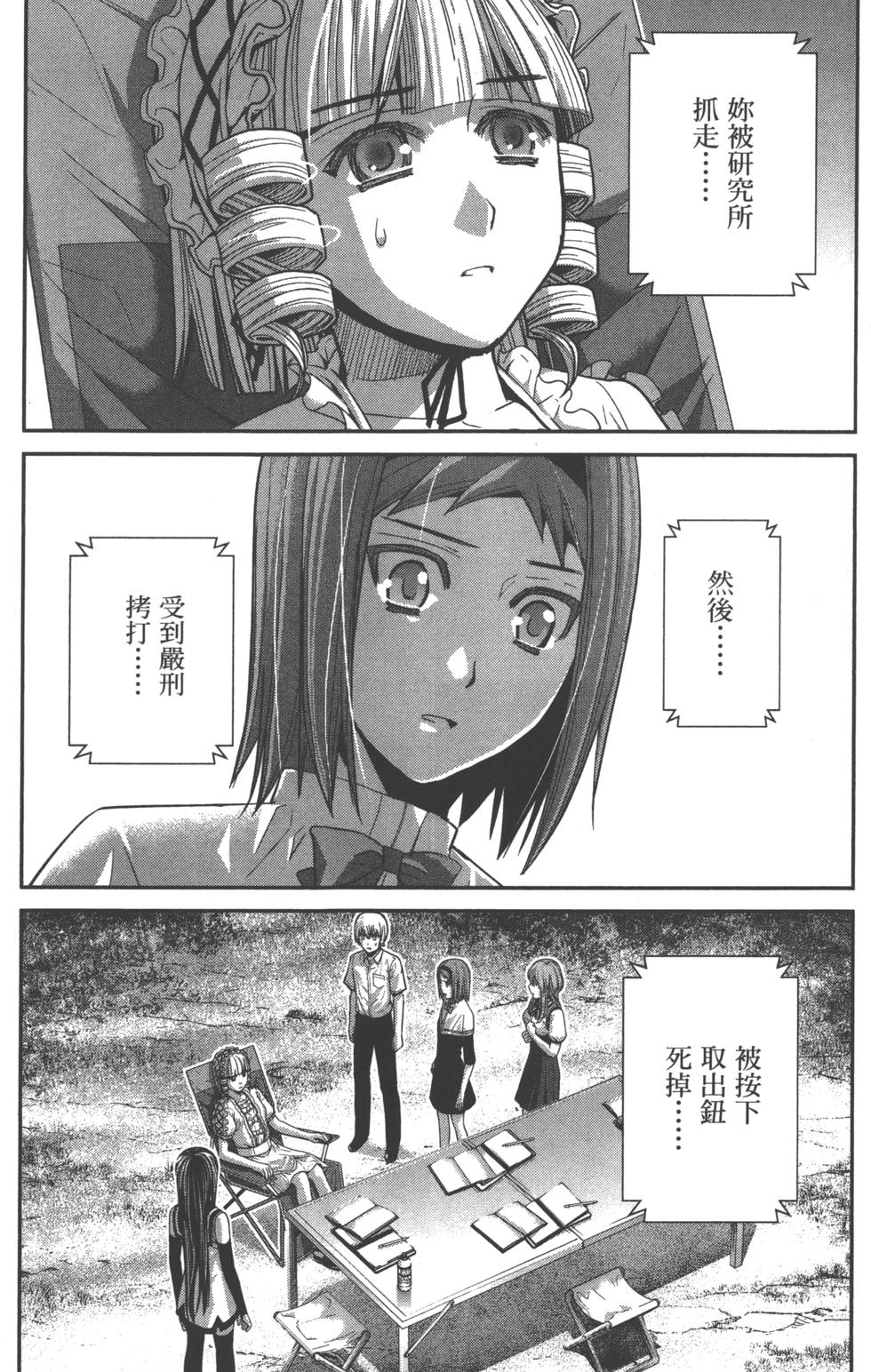 第115页