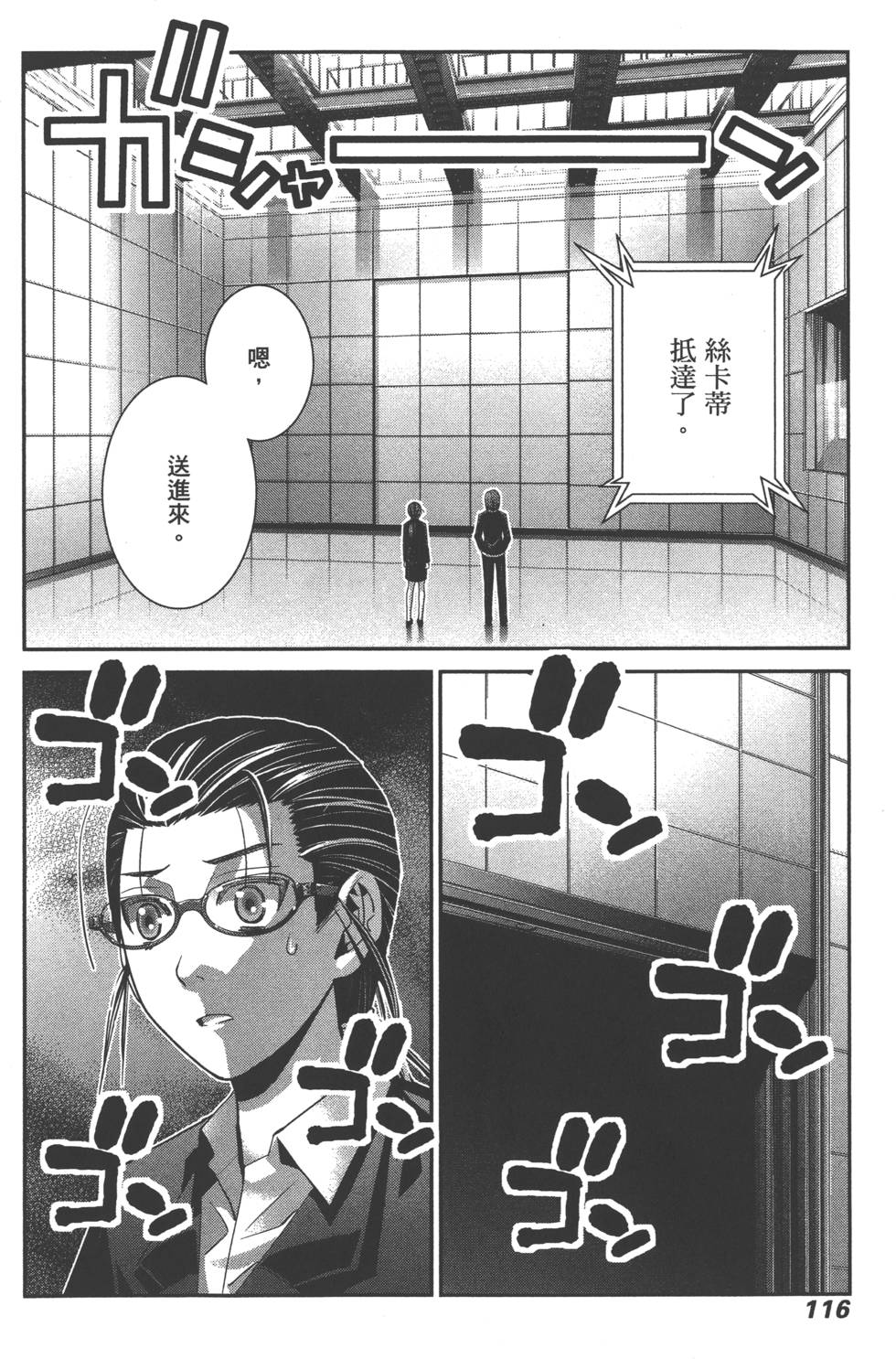 第116页