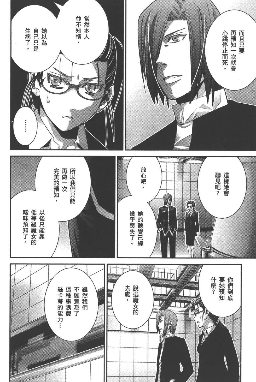 第120页