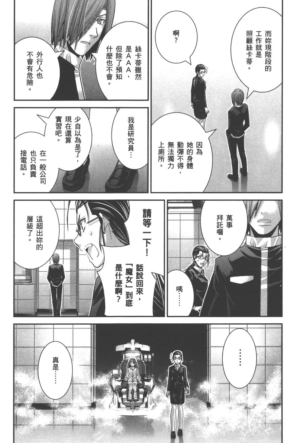 第121页
