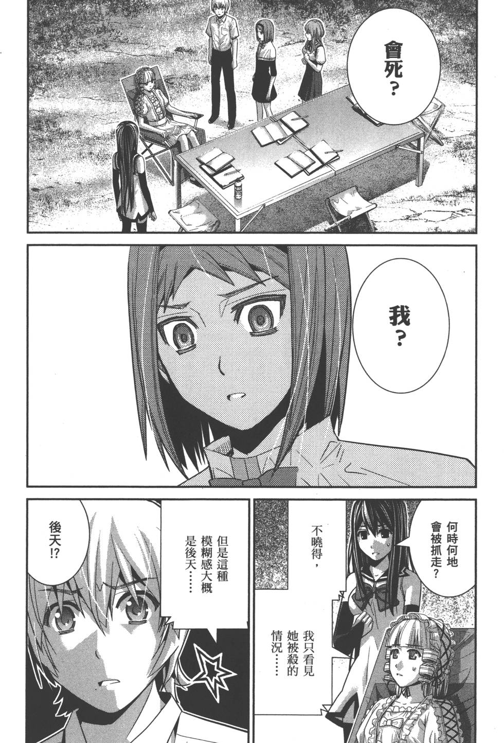 第122页