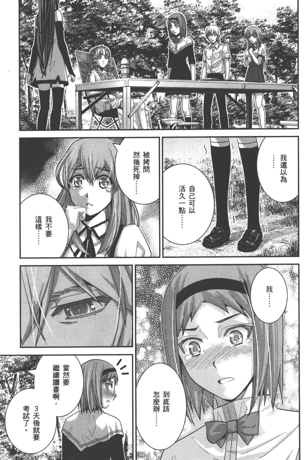 第123页