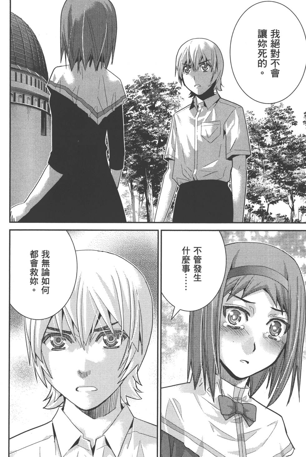 第124页