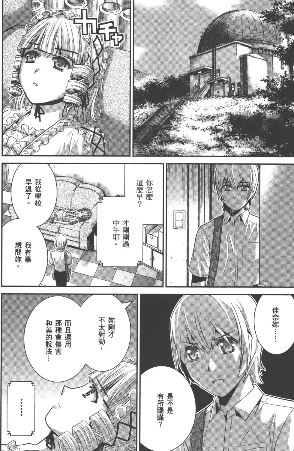 第126页