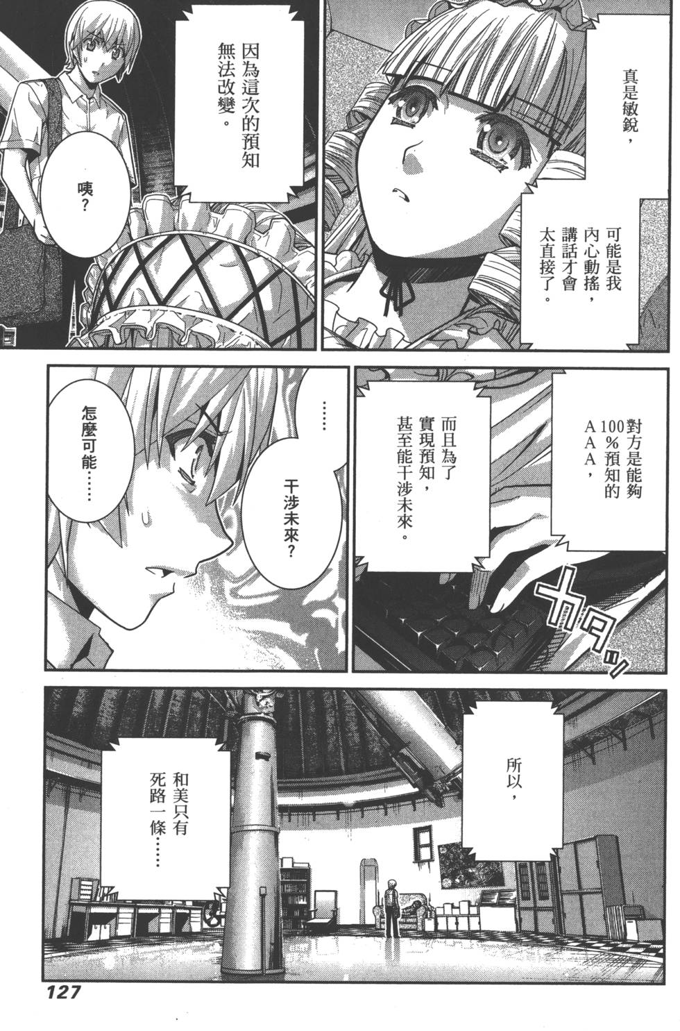 第127页