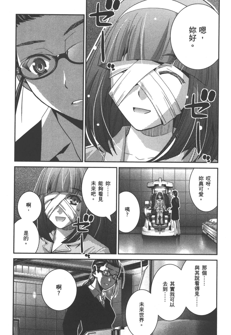 第129页