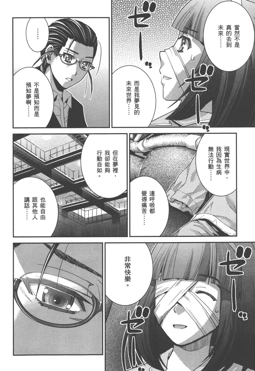 第130页