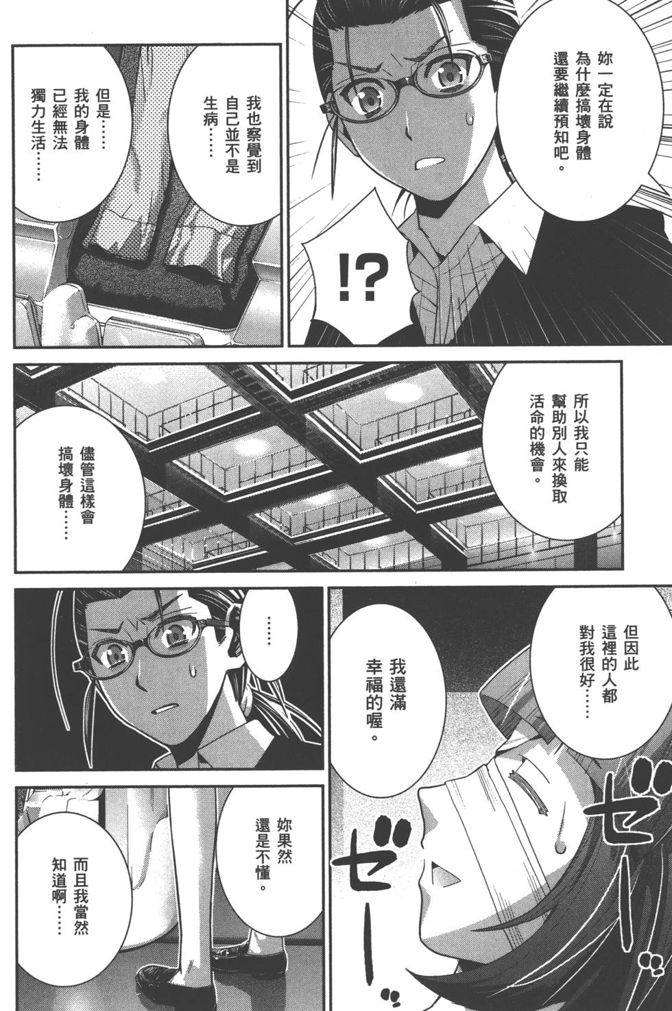 第132页