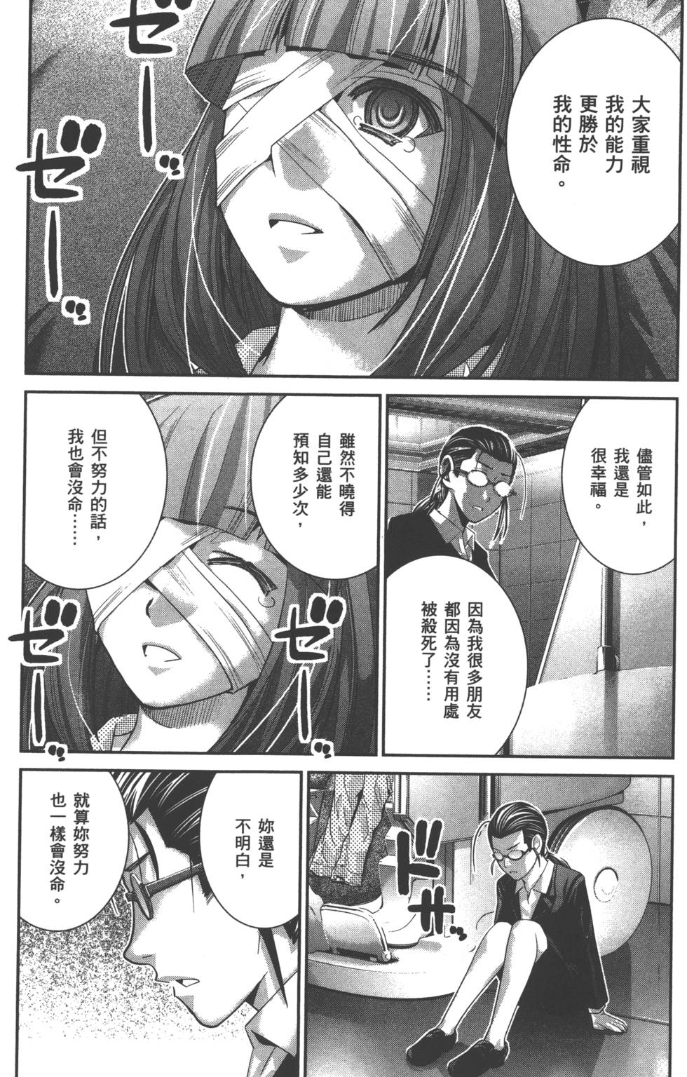 第133页