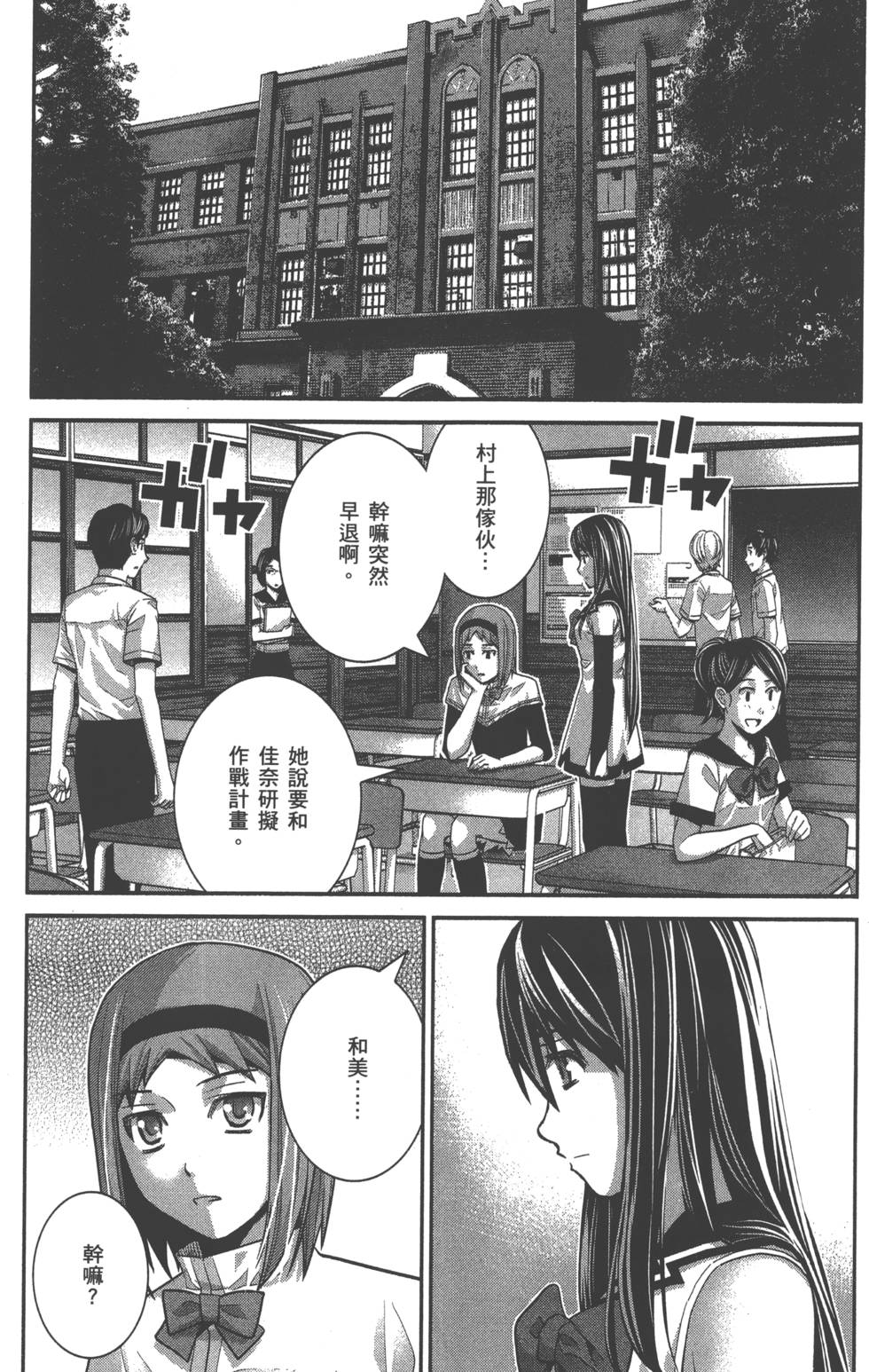 第135页