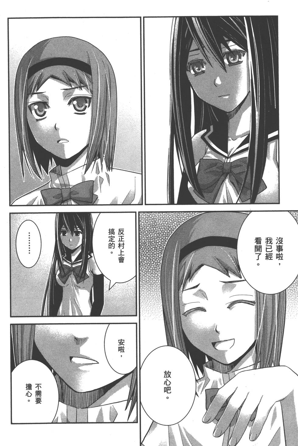 第136页