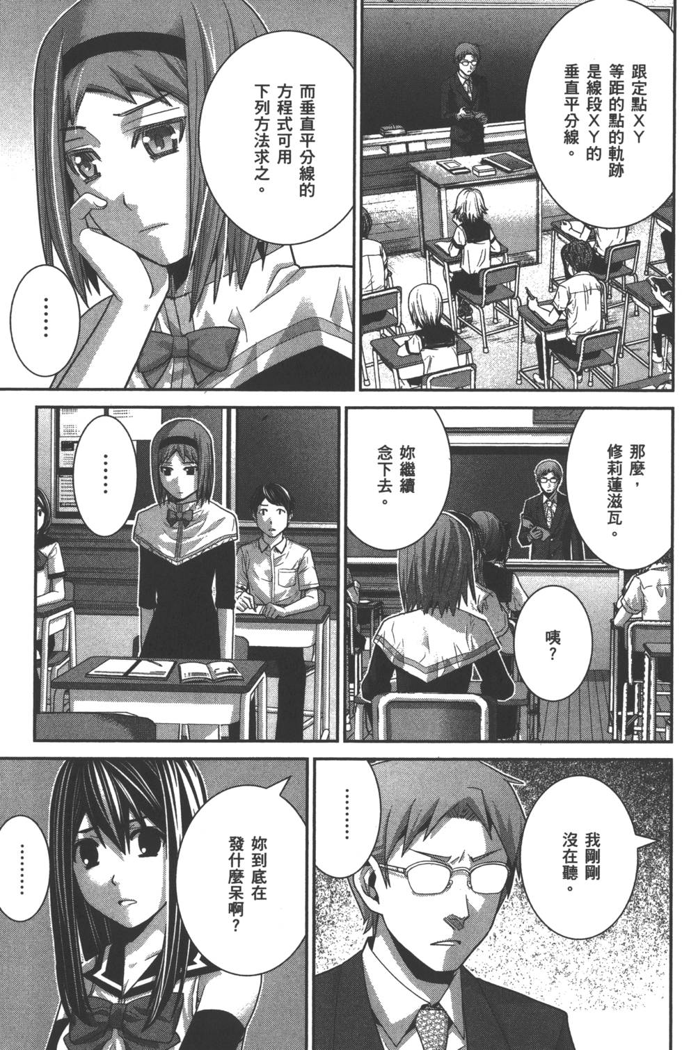 第137页
