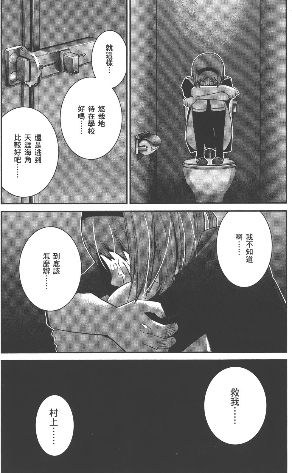 第138页