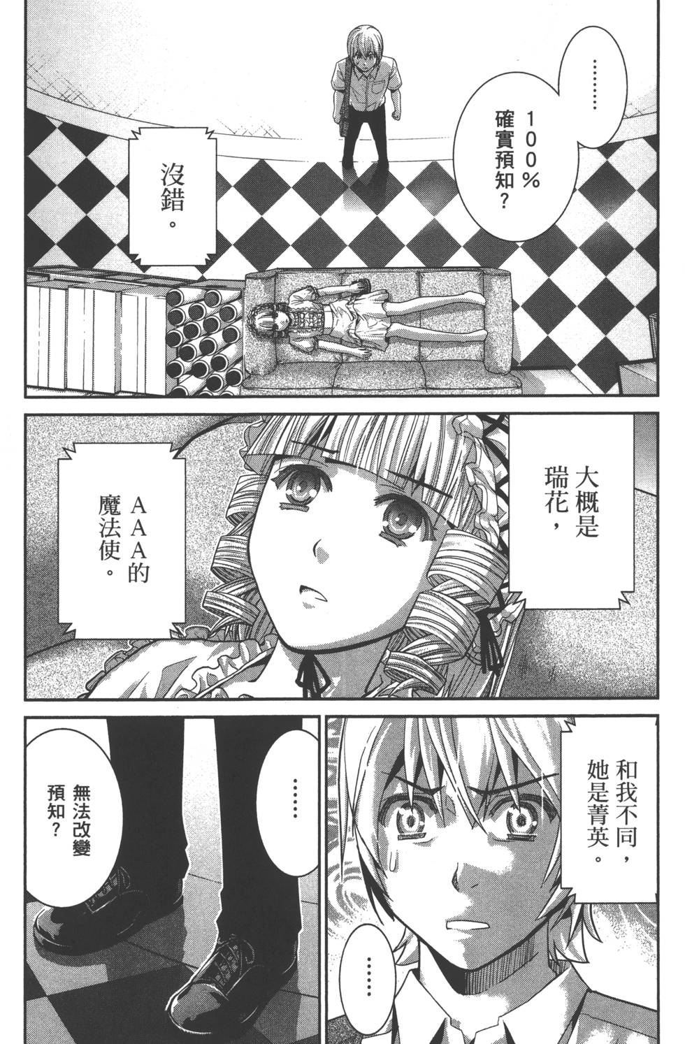 第139页