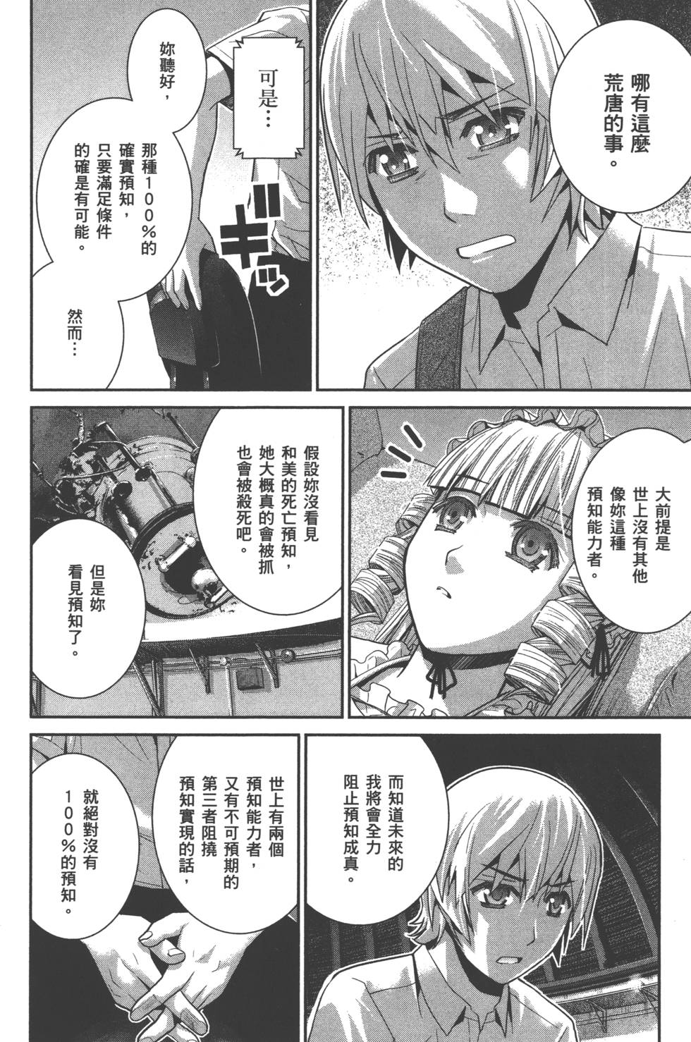 第140页