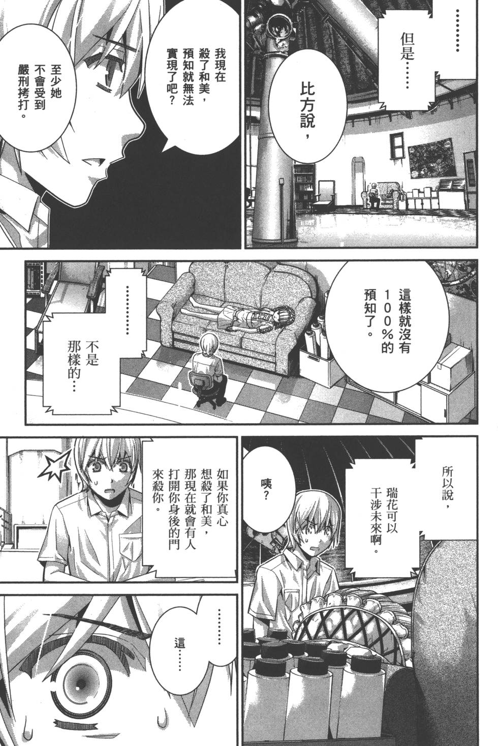 第141页