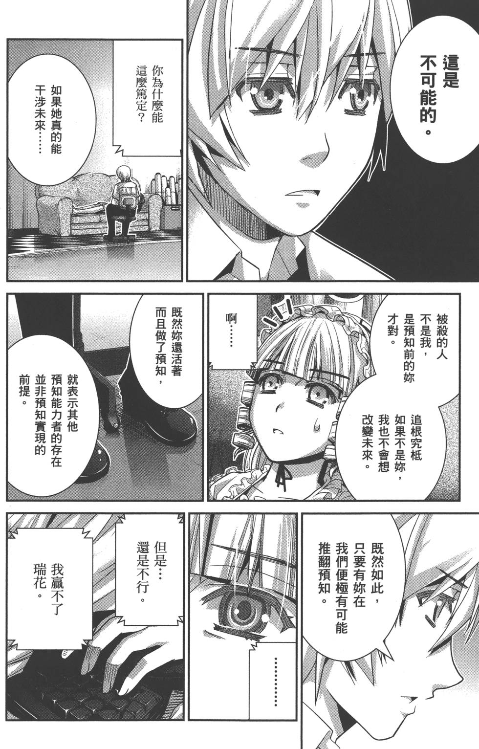 第142页