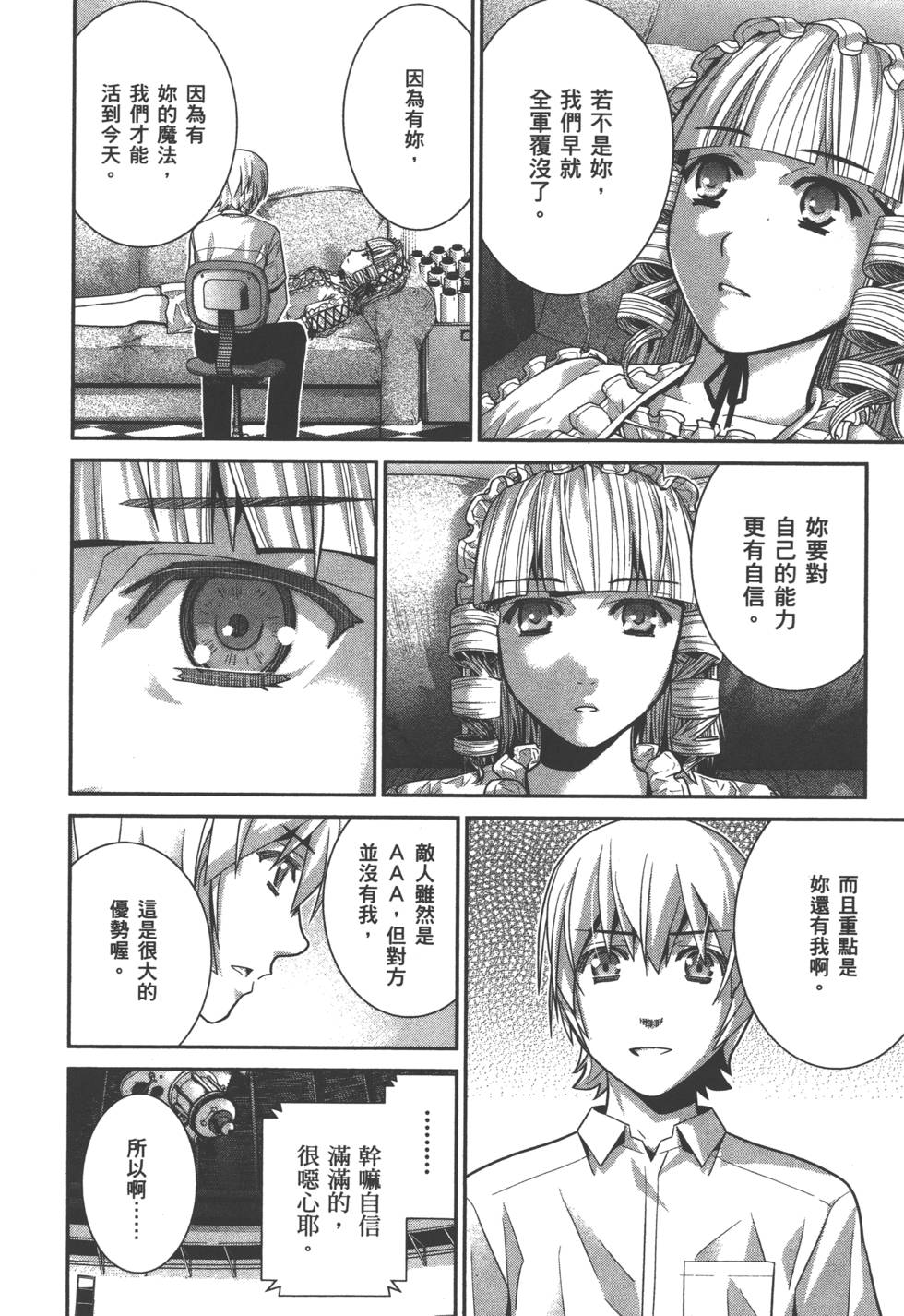 第144页