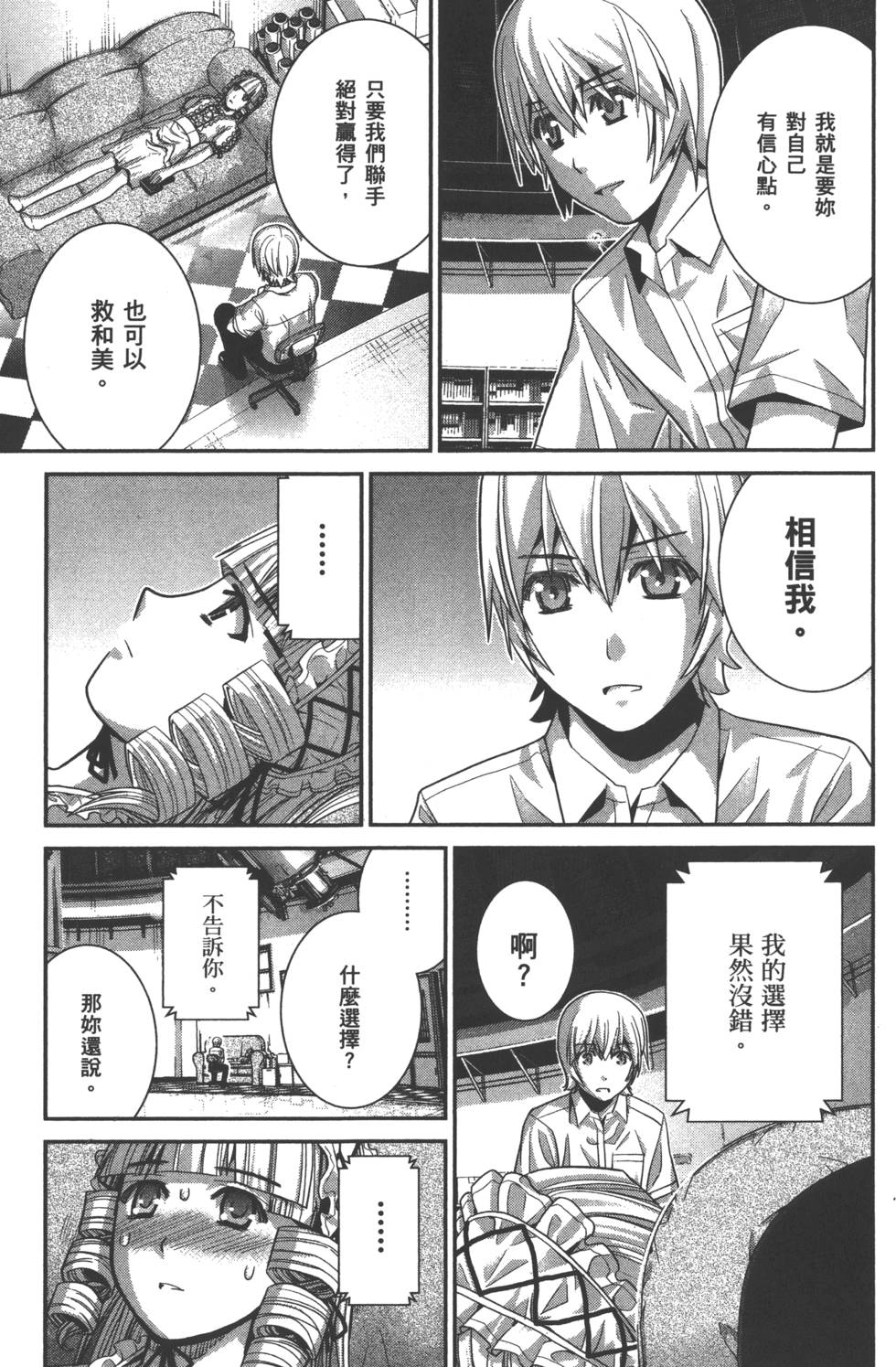 第145页