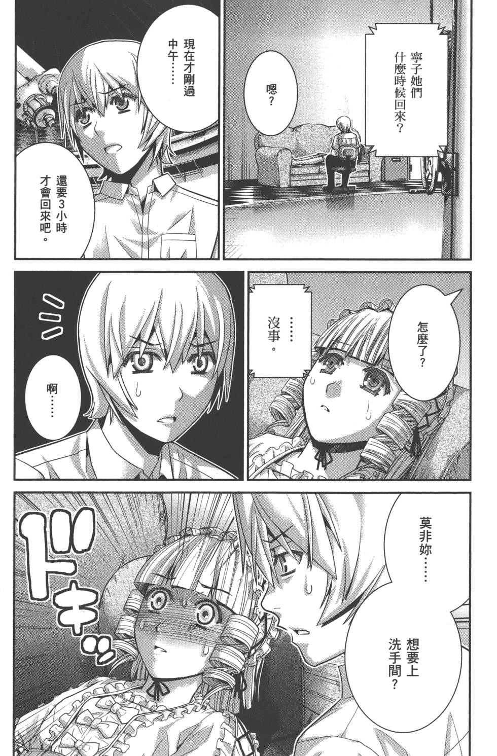 第146页
