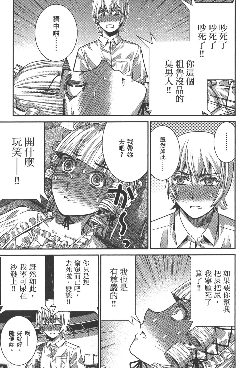 第147页