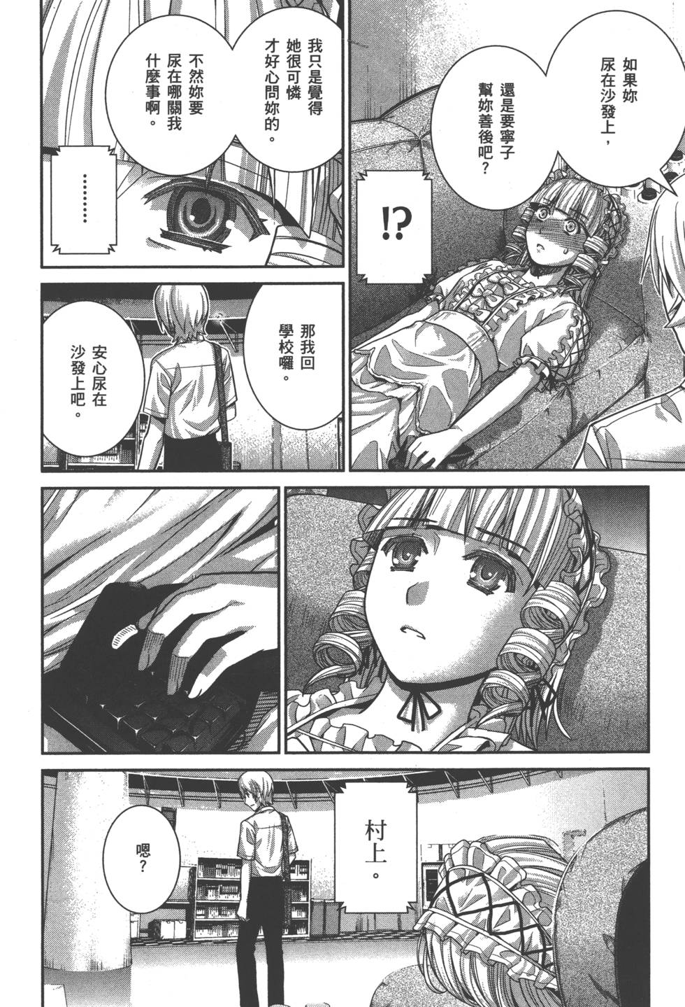 第148页