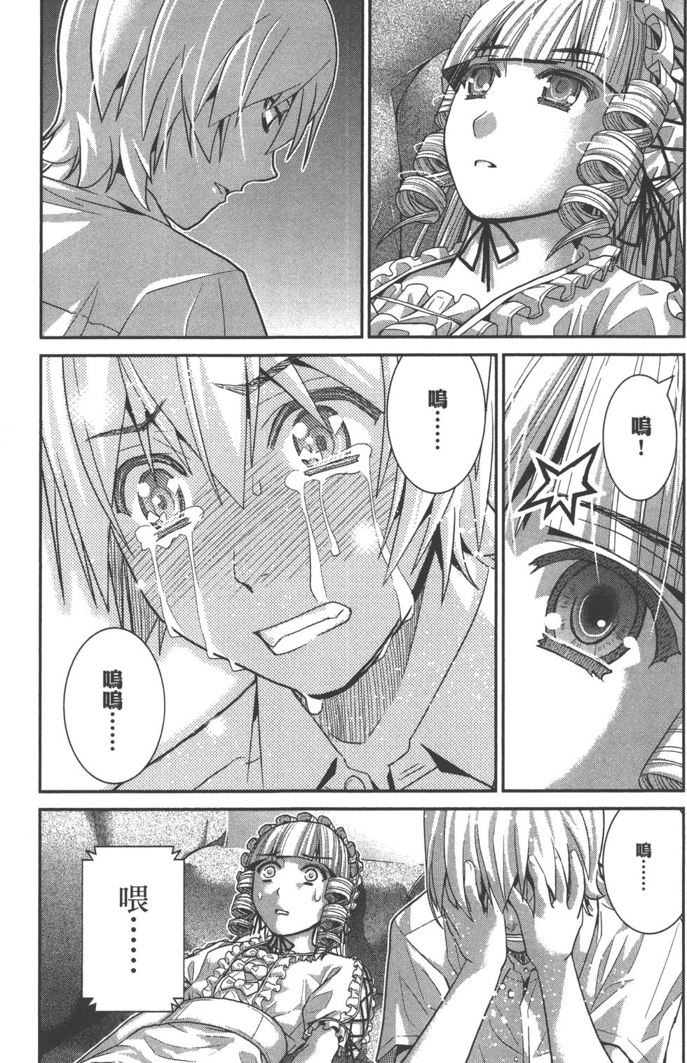 第151页