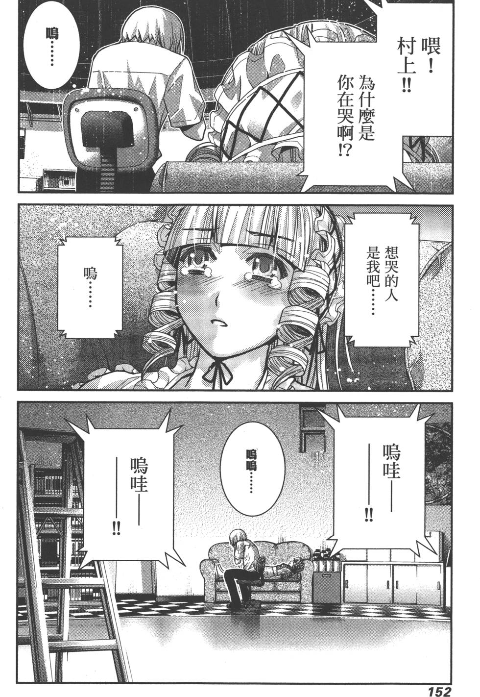 第152页