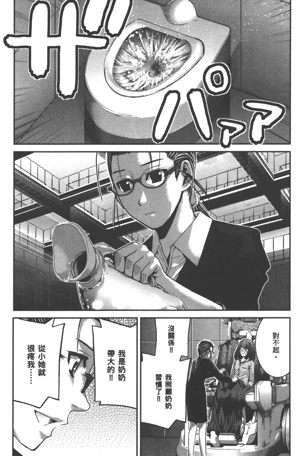 第153页