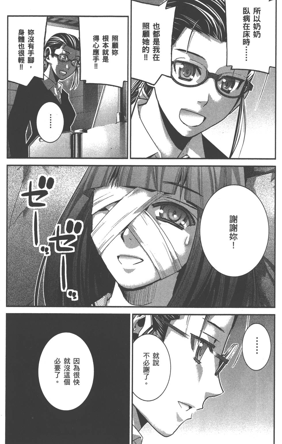 第154页