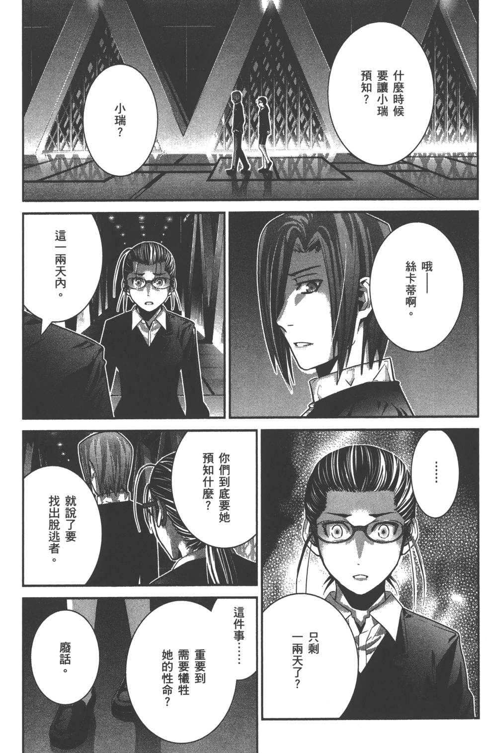 第155页