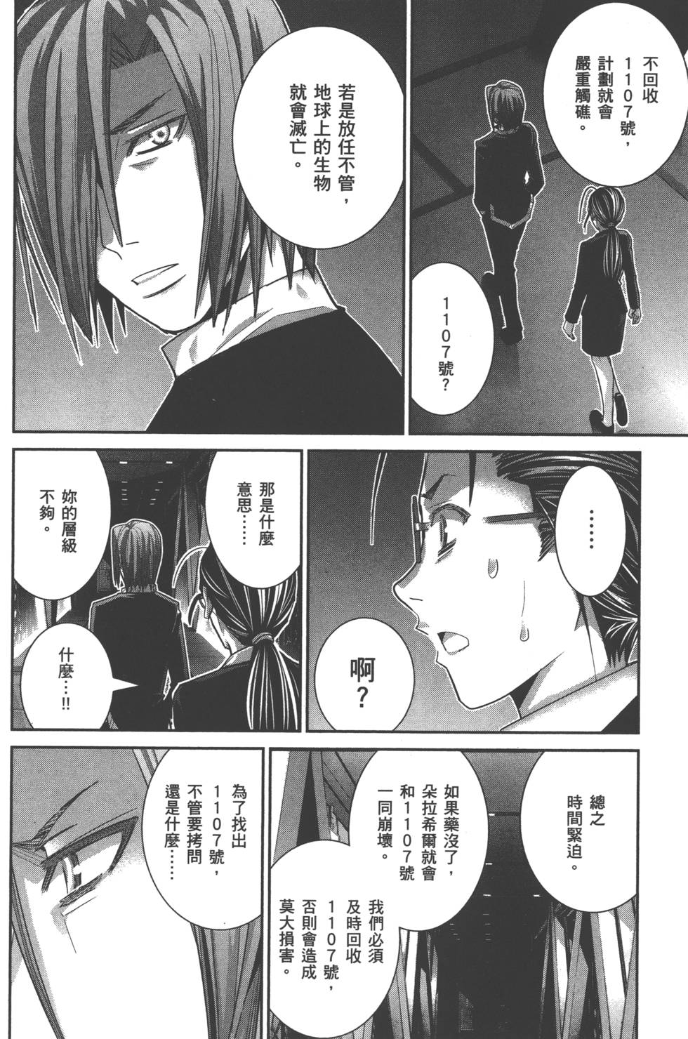 第156页
