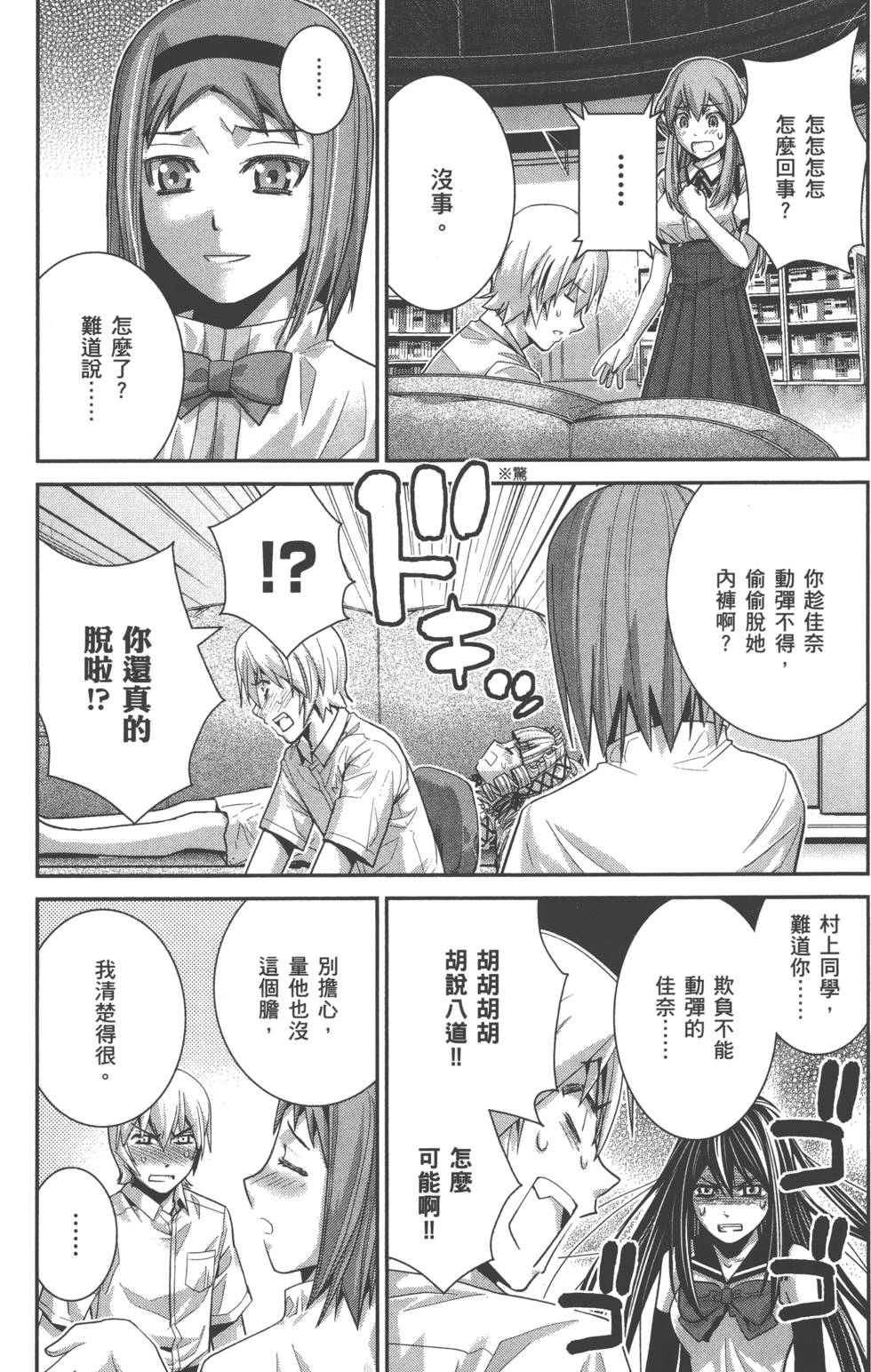 第159页