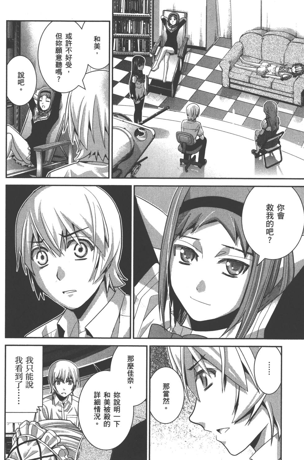 第160页